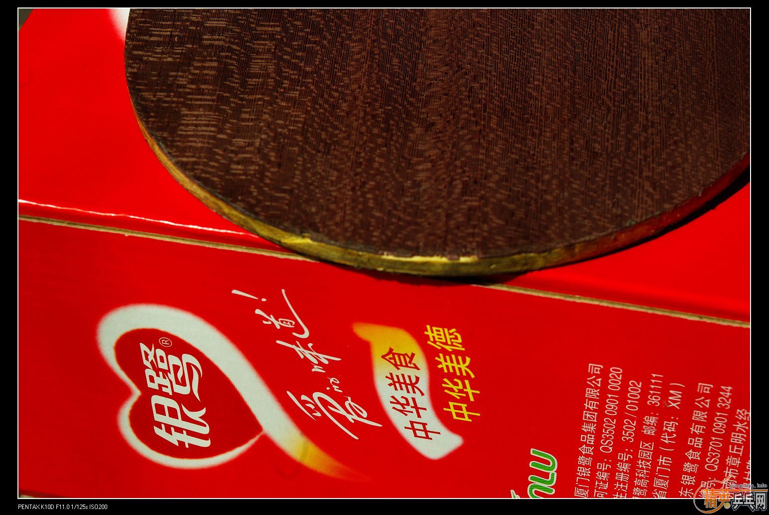 ���ټ���08˫���ۿ��� ��Ȧ����