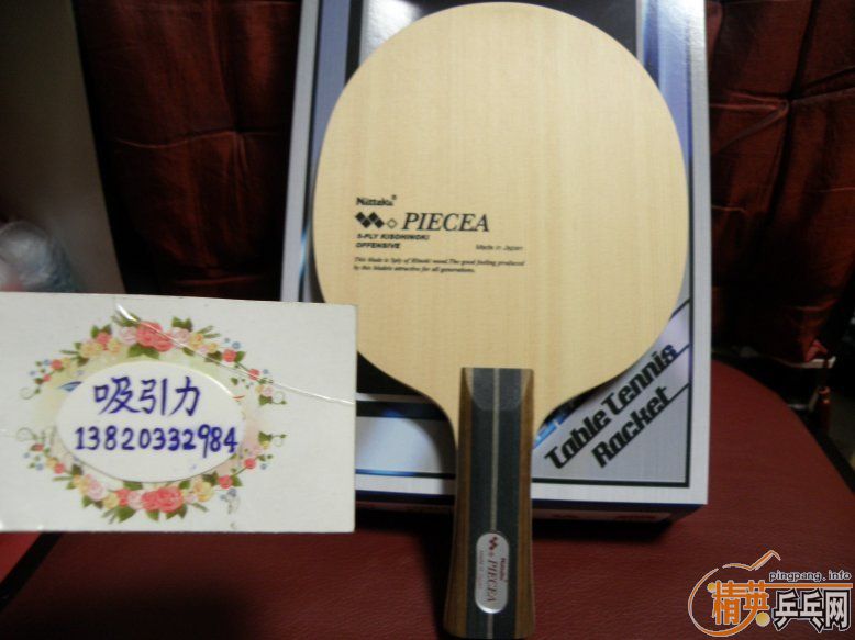 [ԭ��]��ԭ�������ӳ�һ�Ѽ�Ʒ̨��800Ԫ