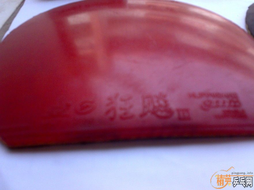 ��ֱ�ĵ�һЩ��Ƥ���ײ˼ۣ�������Ż�