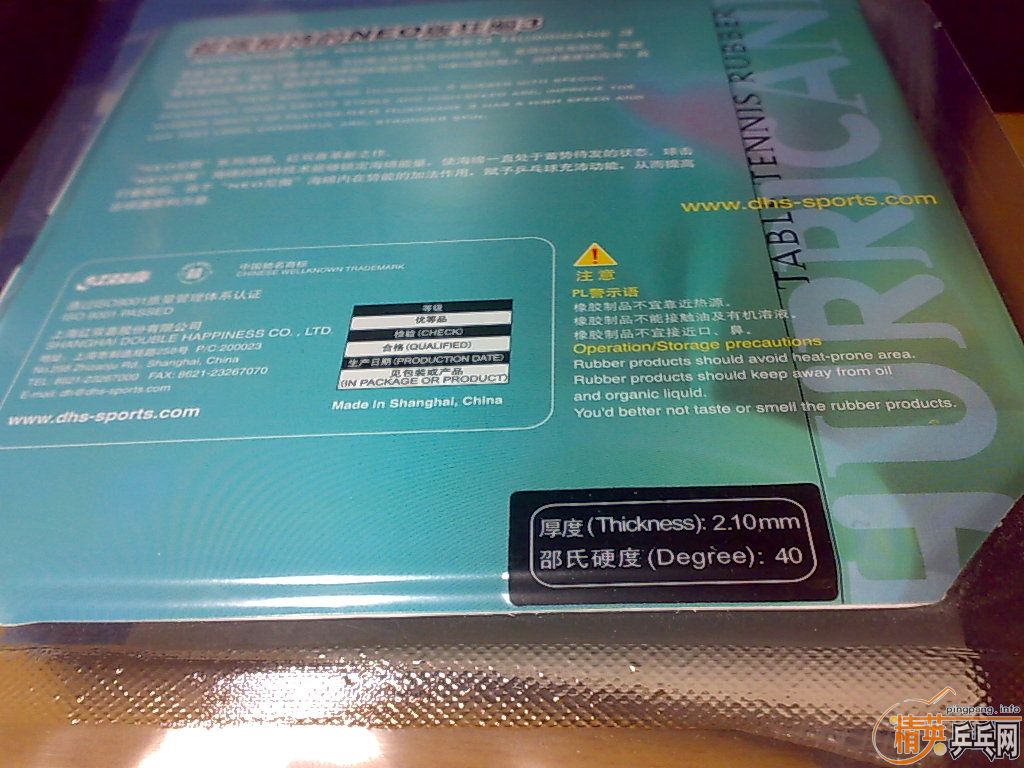 ö~ NEOʡ ޻ 