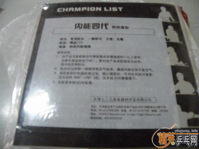 ��YEO ��һ��û�ù��Ľ�Ƥ��