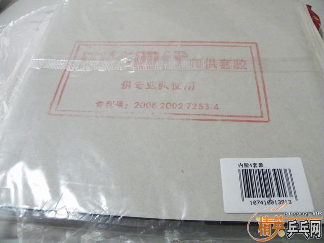 ��YEO ��һ��û�ù��Ľ�Ƥ��