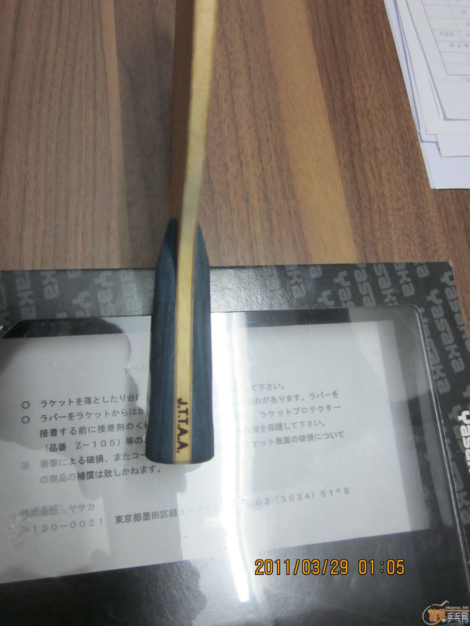 ���հ�YE������E2