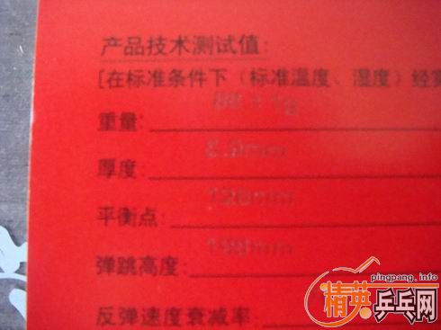 ���˶��·��ӵ�09�������Լ����õİ壬ȫ�׶��ڣ�500Ԫ