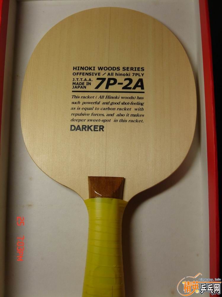 ���۵������7P-2Aһ�� �۸񹫵�