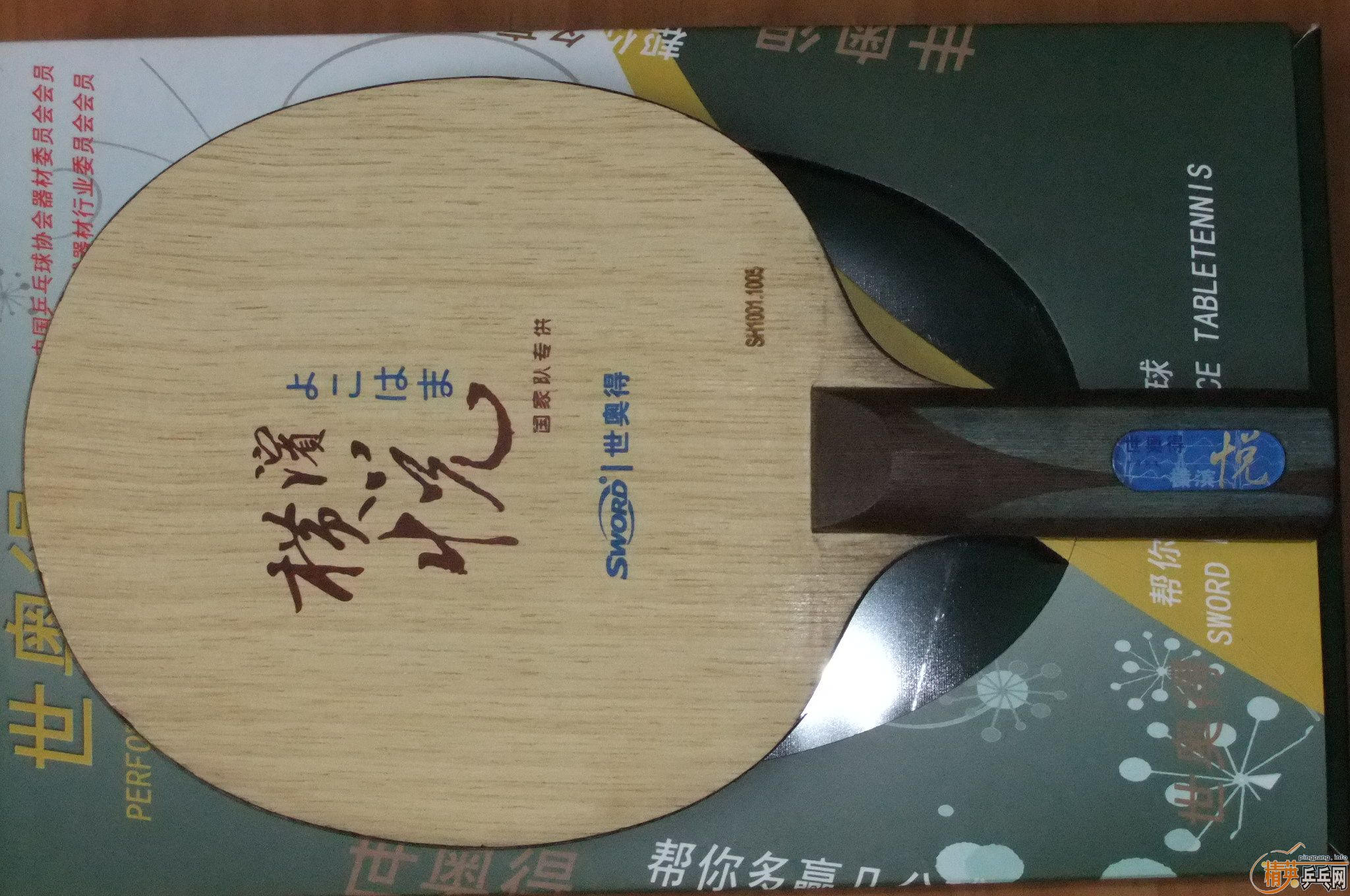 �ٳ�ST����Ӣ������