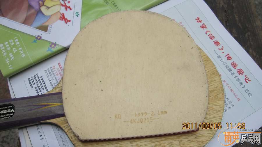 �����µĴ��SP-FX�������BARACUDA����F2