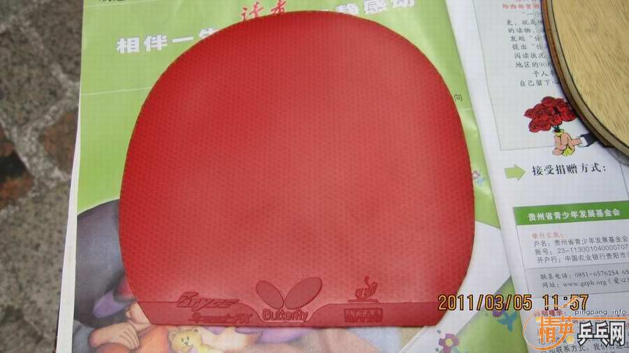 �����µĴ��SP-FX�������BARACUDA����F2