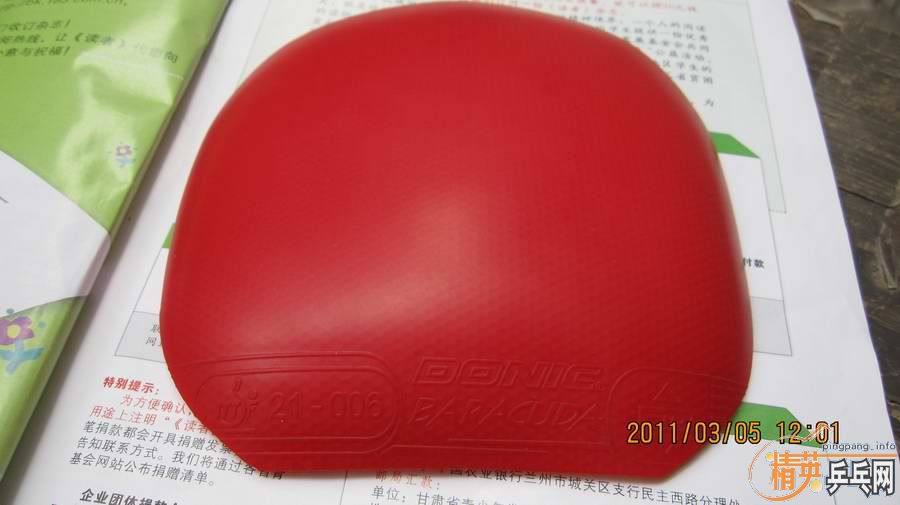 �����µĴ��SP-FX�������BARACUDA����F2