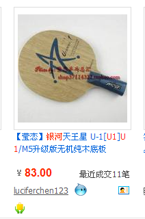 ֧�����幤ҵ��������չ���������ģ���ѧ�����������U1����88Ԫ��֧��������