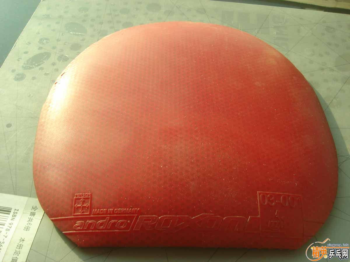 Ц�ɳ�Ʒ,תandro Roxon,������,�ڿ���