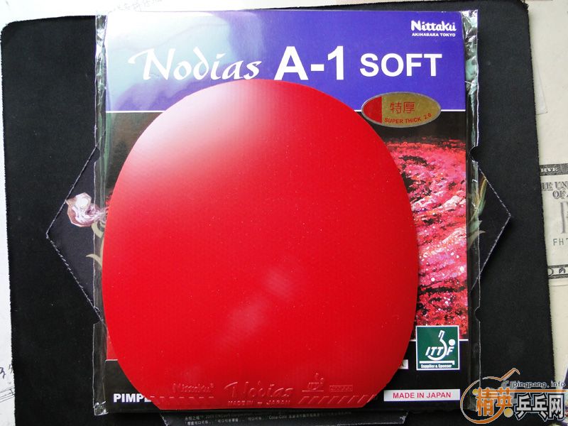  Nodias A-1 soft ׽ɫת