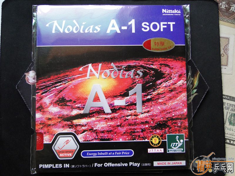  Nodias A-1 soft ׽ɫת