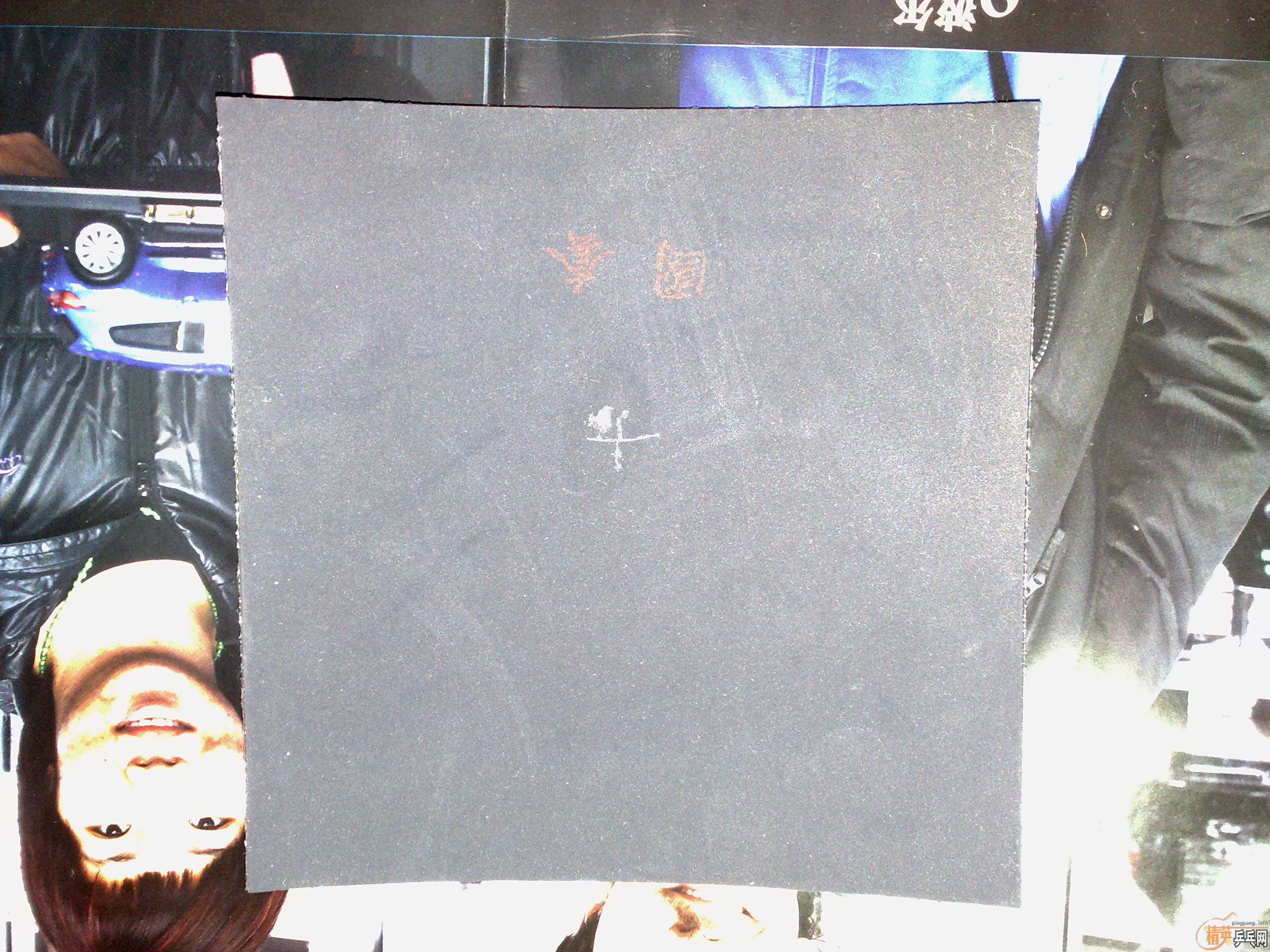 ��֧���ӣ������׽�