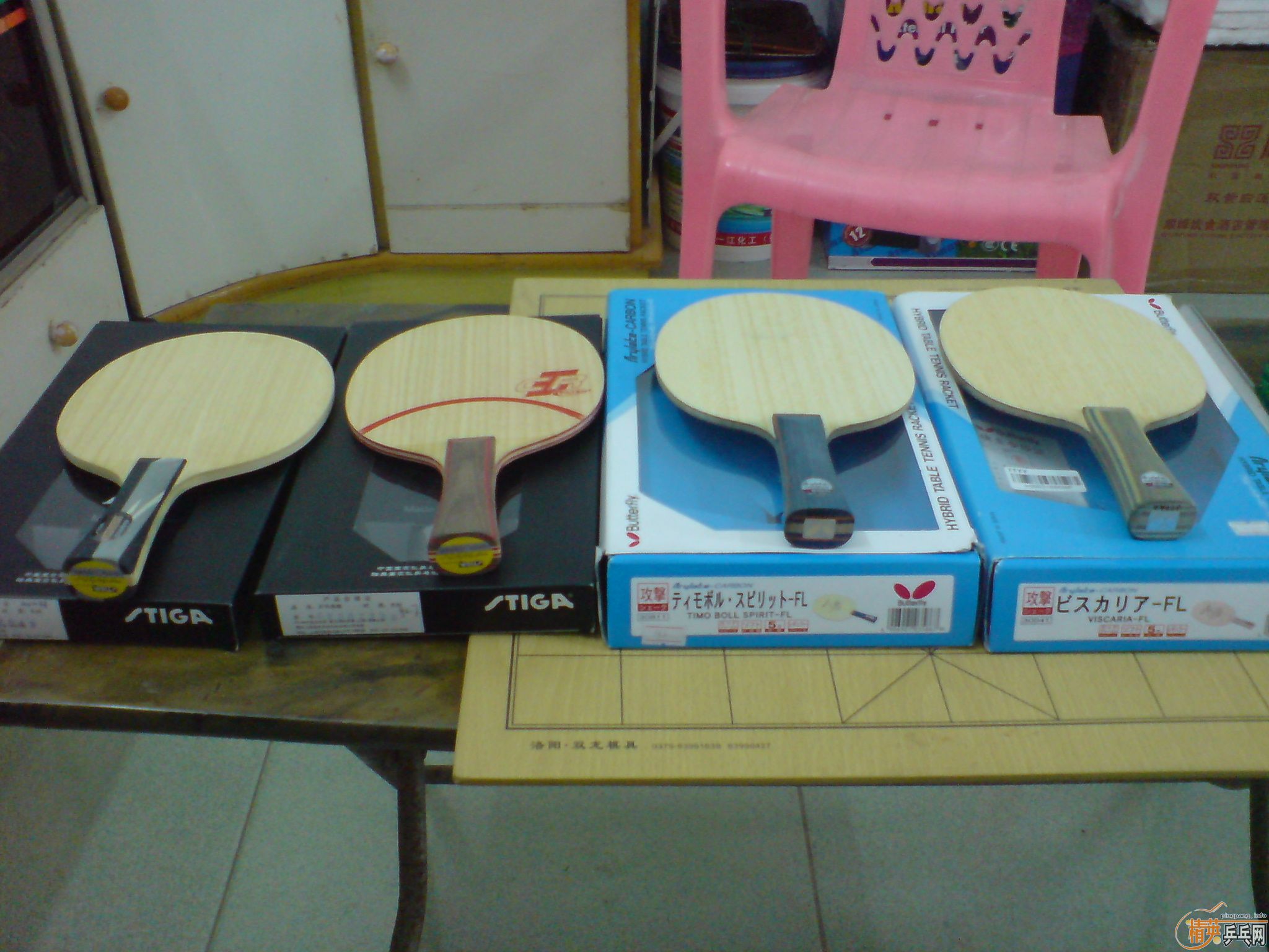 ����vis��600������cl��to��boll~~~~~