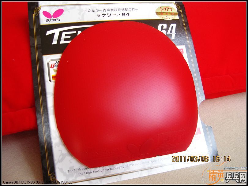 ����̳����ί��,������ת T64�� NEOʡ��3