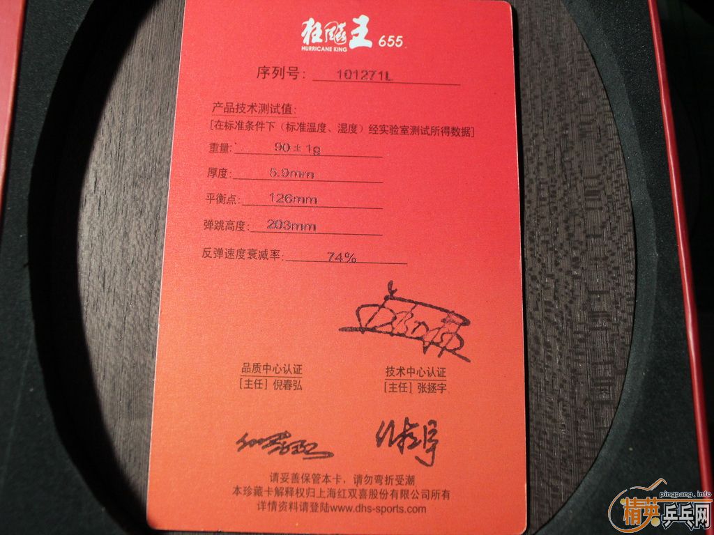 ���ѳ�һ�������655(FL)���ʡ�