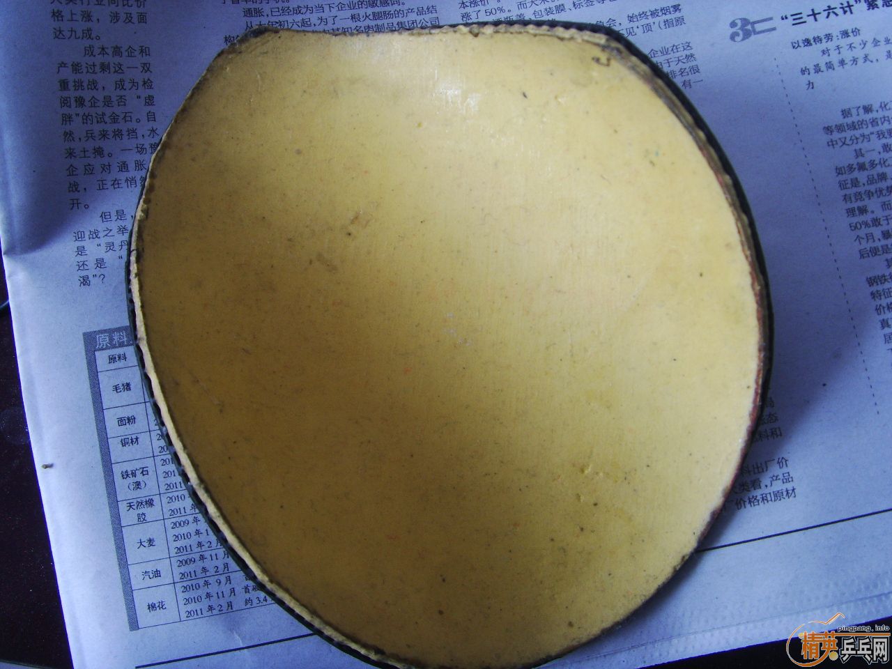 ��8���¼�ӲF1