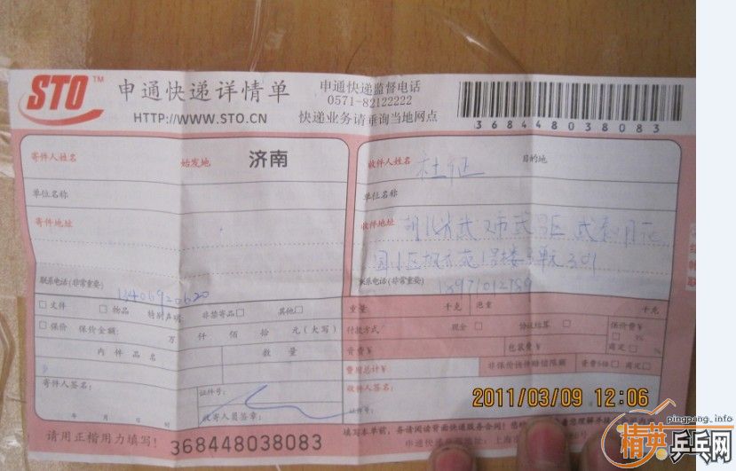 绨stС٣ϱԵգ