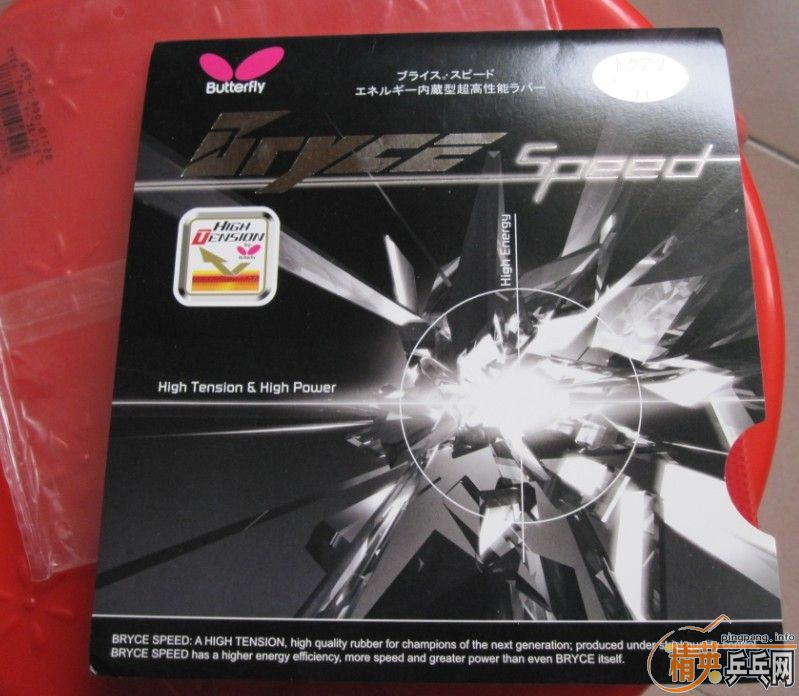 ��ɫ���׽�Ĵ���ٶ�