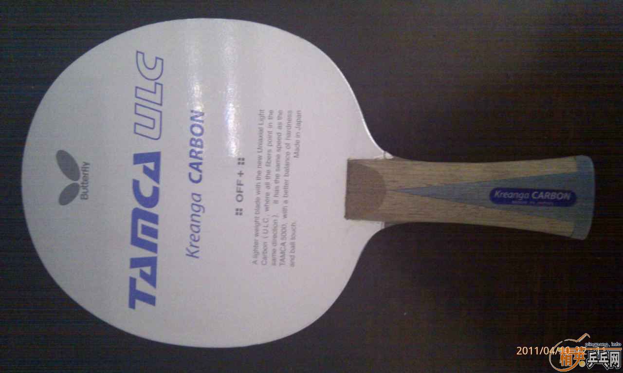 ���� 98���� ���� KREANGA CARBON FL ���ֿ�̼�صװ�