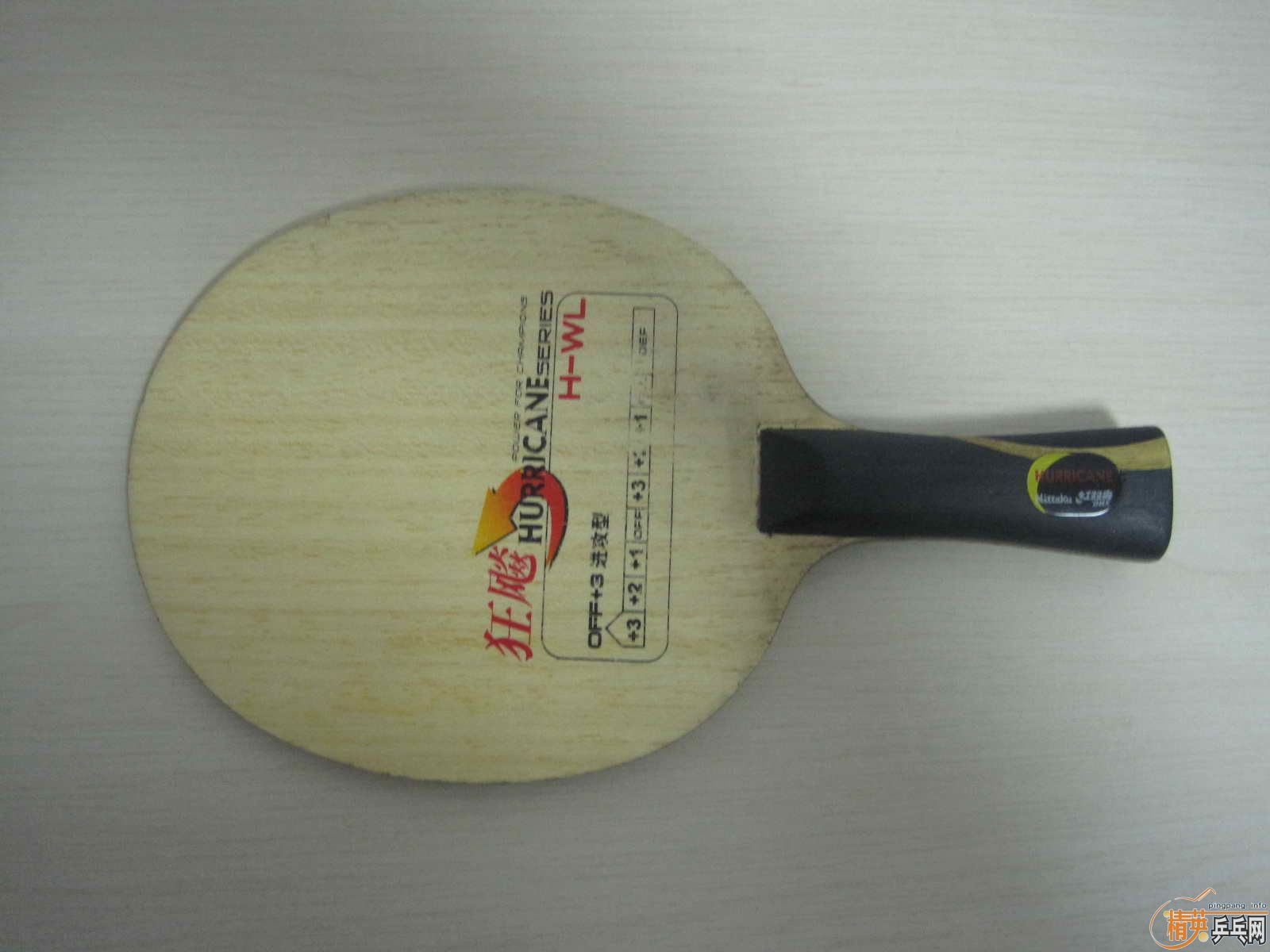 210���ʳ����H-WL+����3+729-5