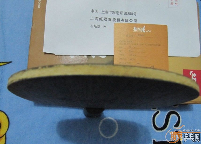 ���������һ���޻����656