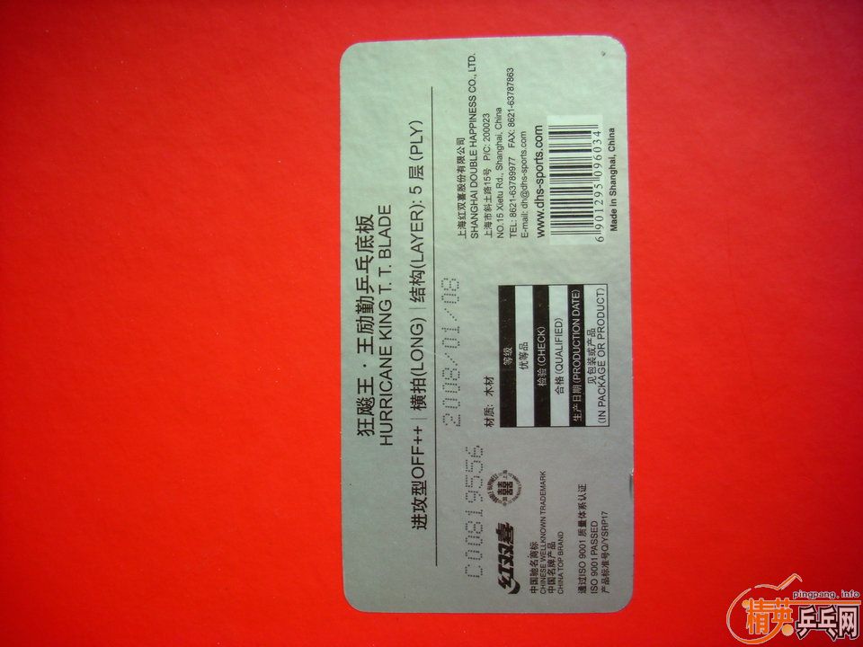 ����Ʒ08����