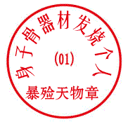 ����Ʒ08����