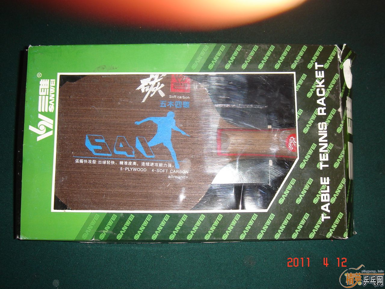 ����άT541�װ�һ�飬�׽�6�š�