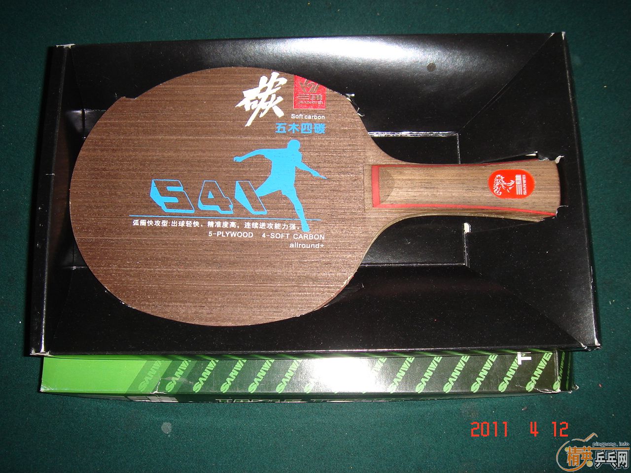 ����άT541�װ�һ�飬�׽�6�š�