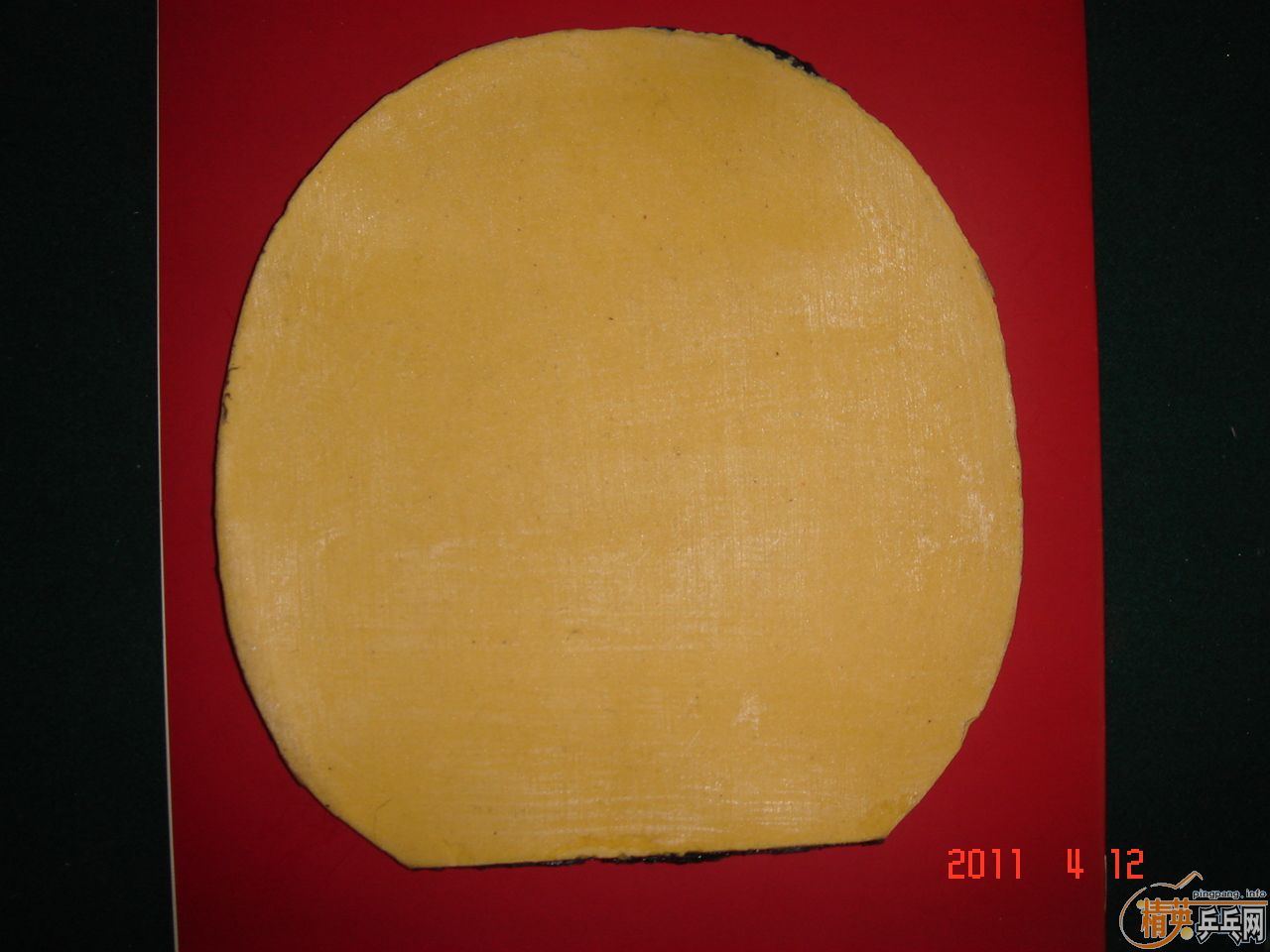 ����άT541�װ�һ�飬�׽�6�š�