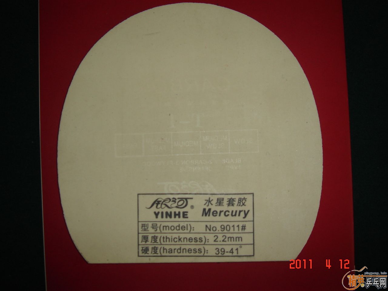 ����άT541�װ�һ�飬�׽�6�š�