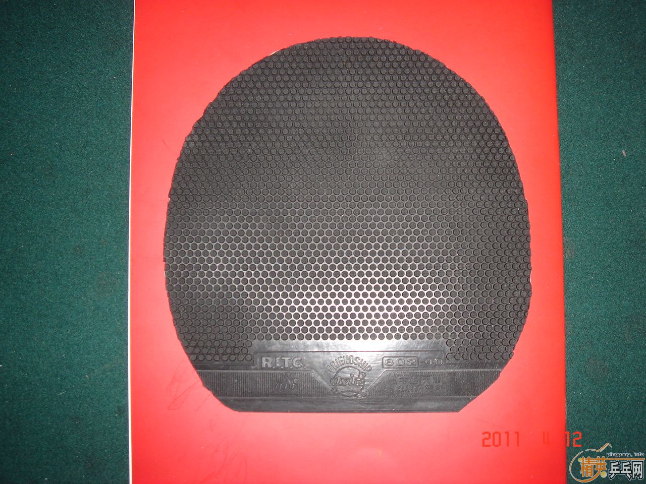 ����άT541�װ�һ�飬�׽�6�š�