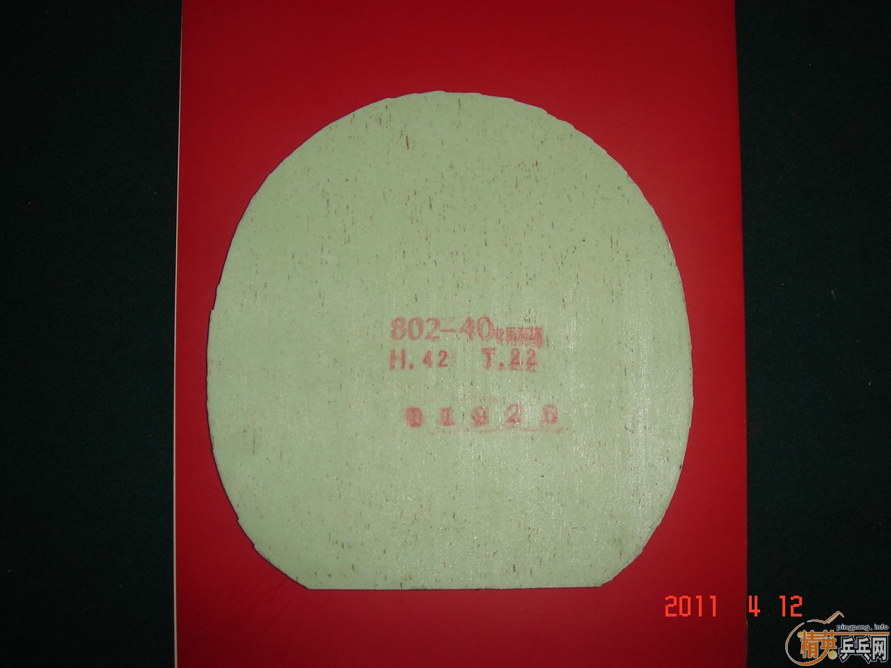 ����άT541�װ�һ�飬�׽�6�š�