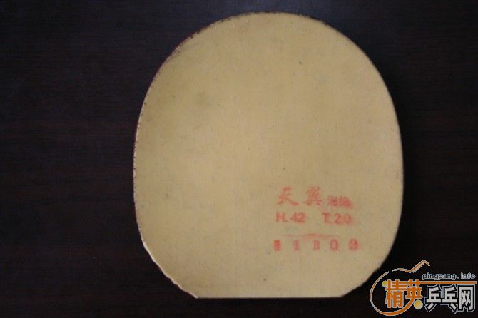 ��ͼƬ���Կ��ˣ���̫��1��̫��2��̫��3��̫��4 ���������Ƥ�Ļ� 590����