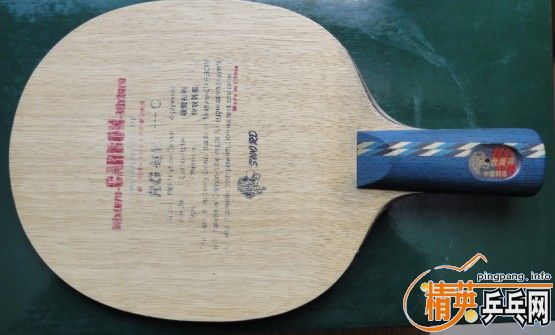 �ǰµ³���C  170����