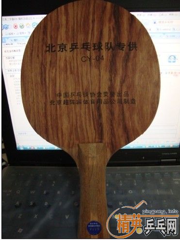 [ԭ��]���ͼ� �� ��ľ�� ��5.4�ȵ�