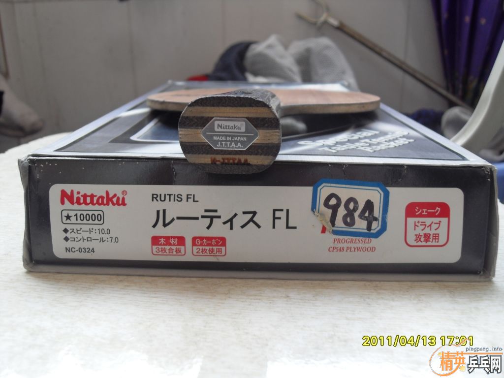 �ո�9�׽��rutis�����˳�ô