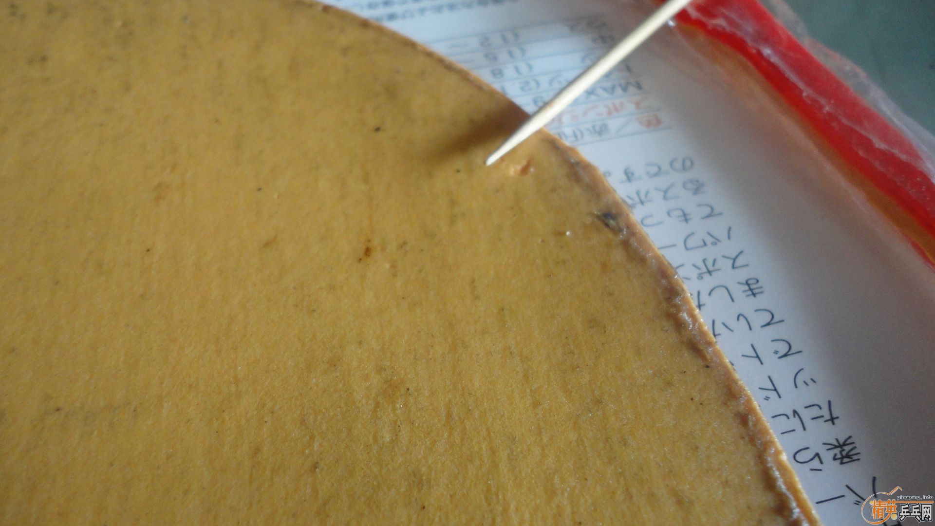 ��ɫEL2.1�׽�80��