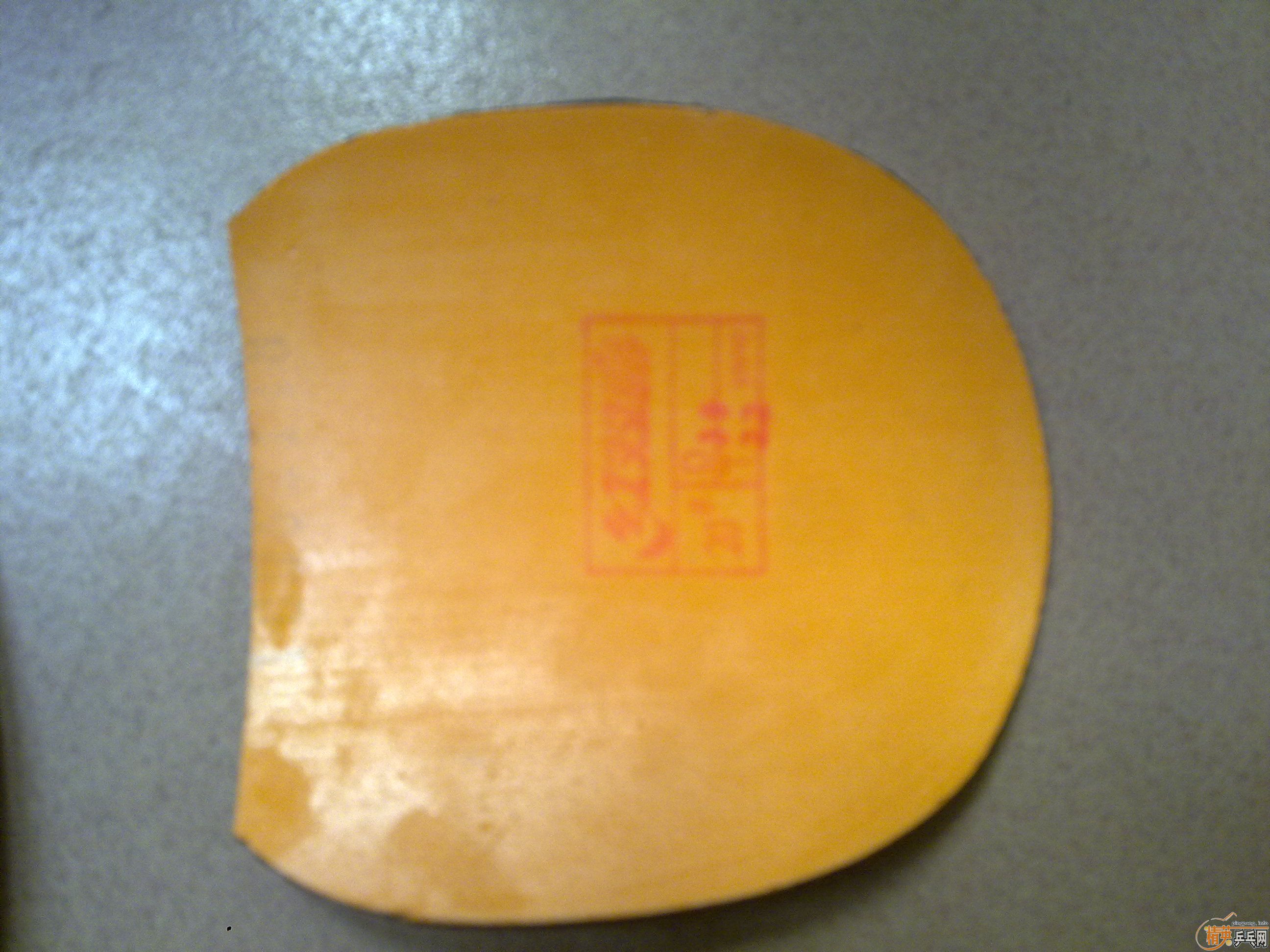 ��ֱ��YEO����ʡ��39��+EL2.1