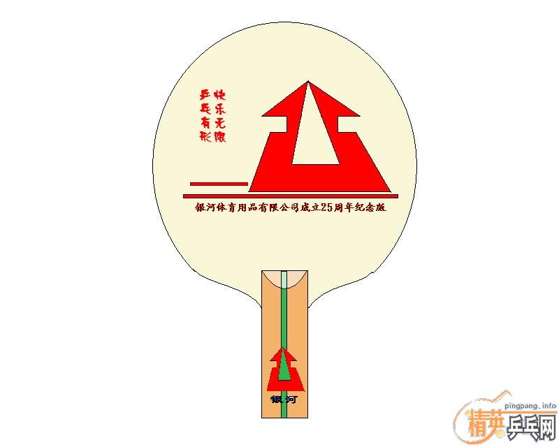 <STRONG><FONT color=#556b2f size=4>[]ӹ˾25ƹƷ</FONT></STRONG>