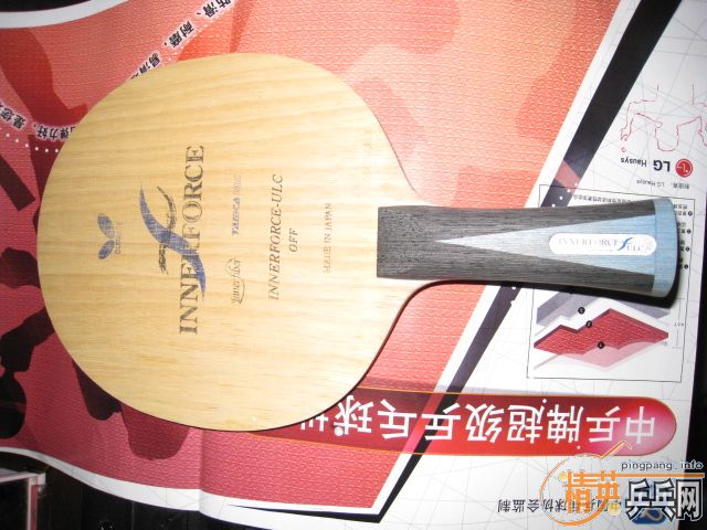 ������ INNERFORCE-ULC