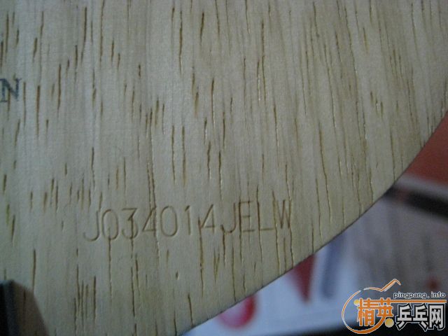 ������ INNERFORCE-ULC