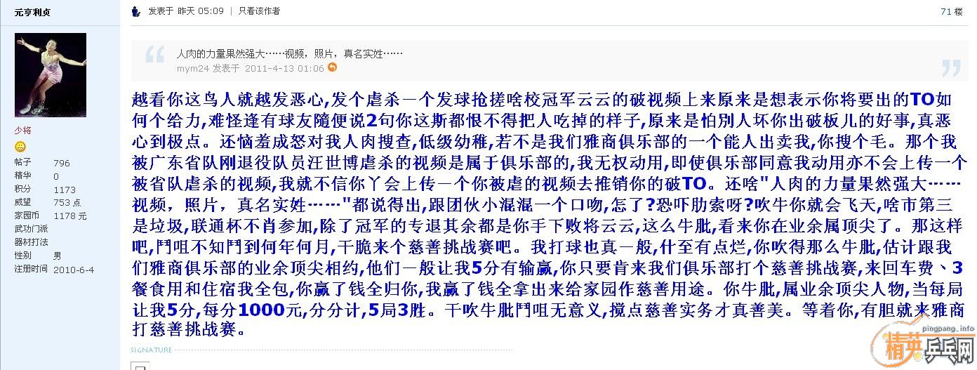 iSyU5IT1.jpg