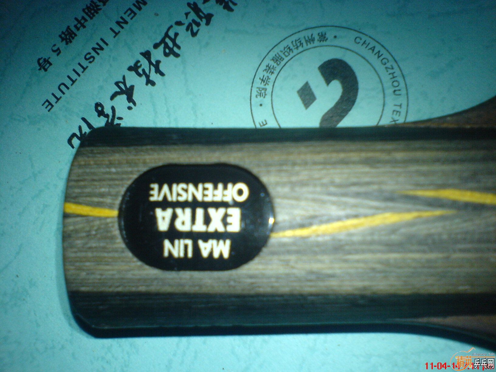 �����YEO��������ָ�̣����������-->qupiterת��