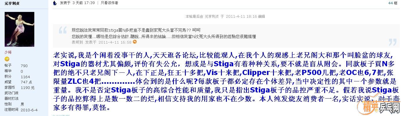 ЦɳƷת VIP쳵š˳ Ԫ 