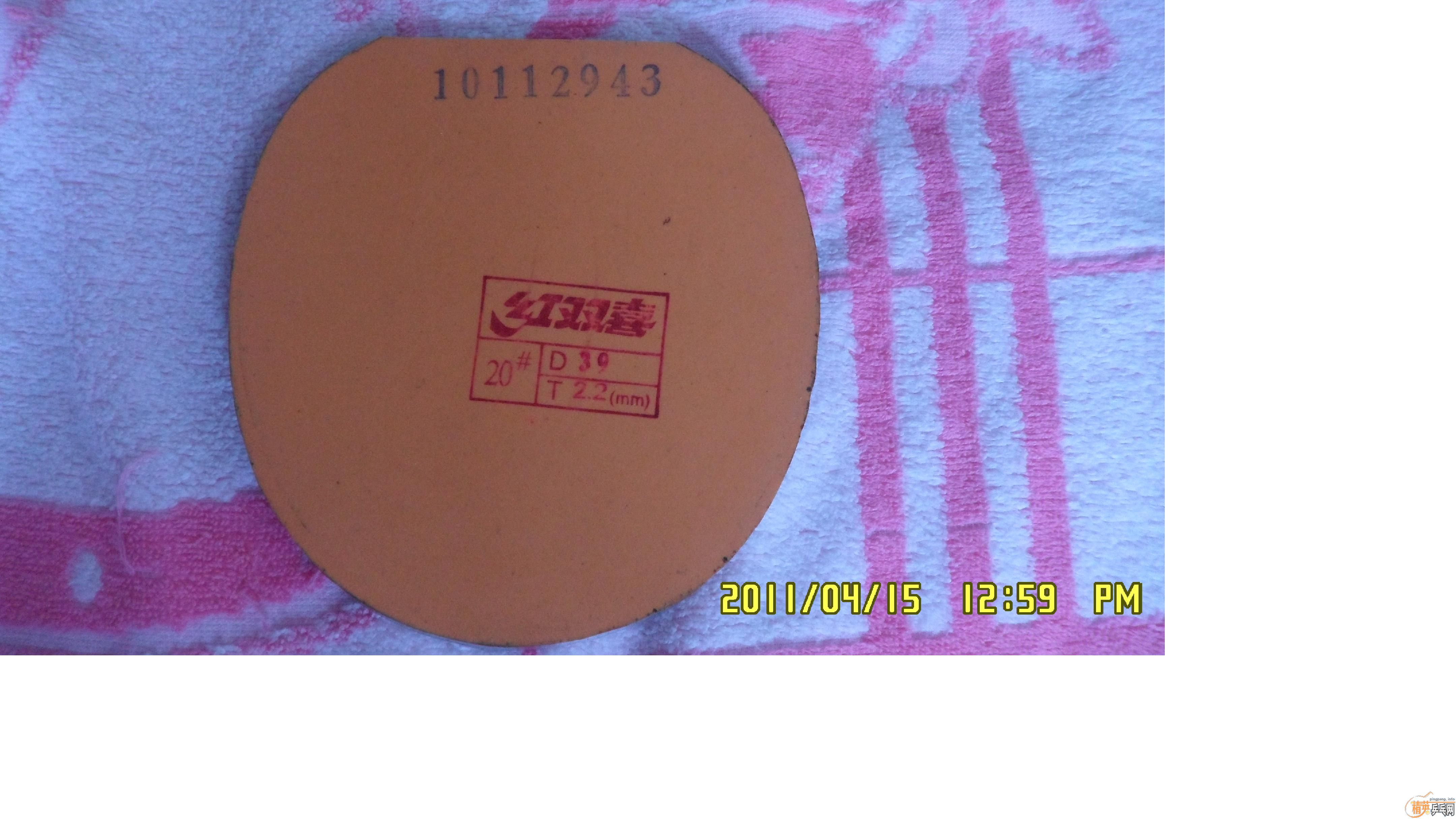 //лʡ3//39#/2.2/ʹùһ/1Сʱ/###/JO/