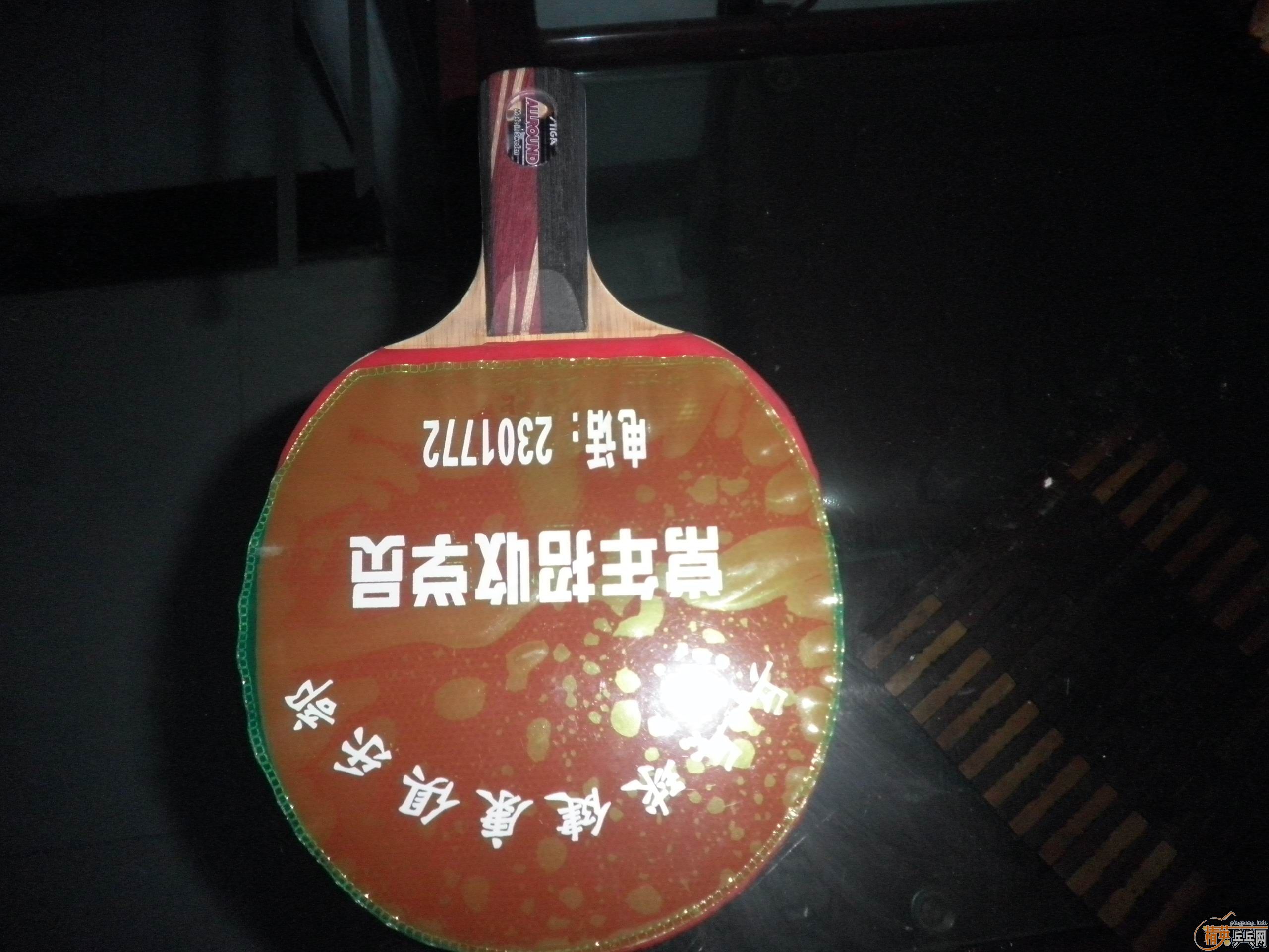 �л�STIGA TA����(֧��������)