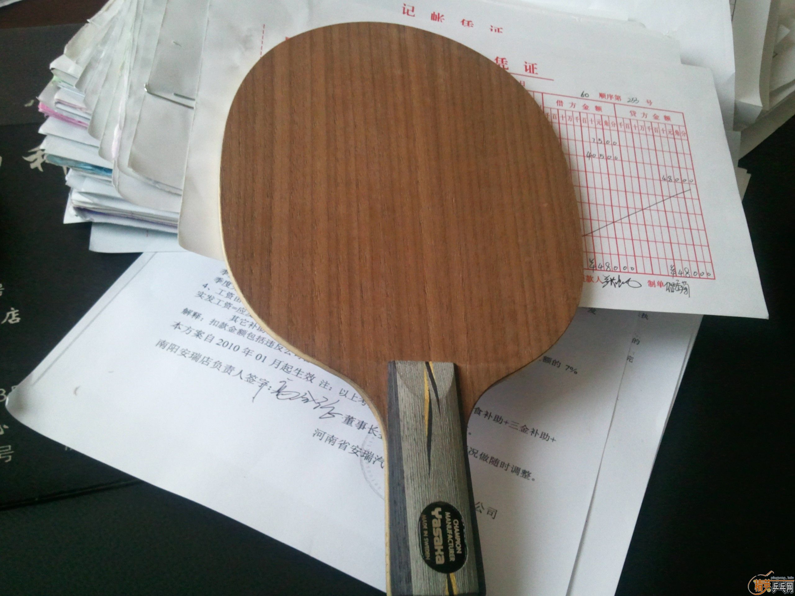 ��ֻ�л�ֱ��YEO